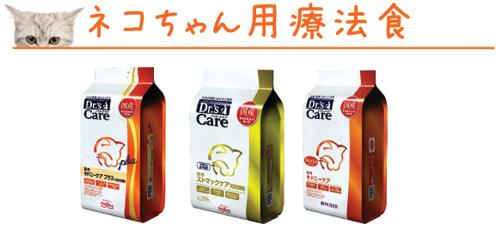 Dr's Care 犬用ストマックケア 3kg×2袋 国産 Dr's Care